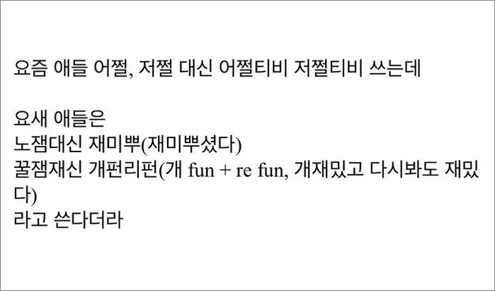 출처 : https://www.insight.co.kr/news/382525