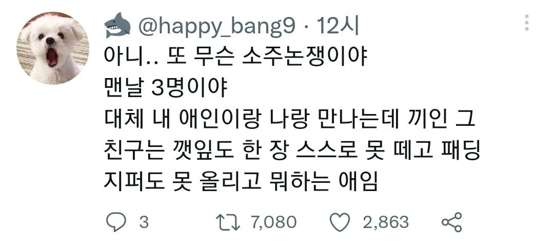 출처 : 더쿠 (https://theqoo.net/2426097658)