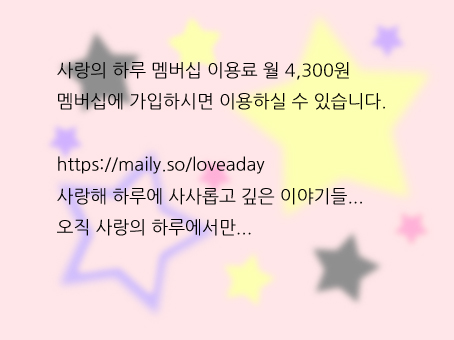 너무나도 지극히 개인적인 이야기1의 썸네일 이미지
