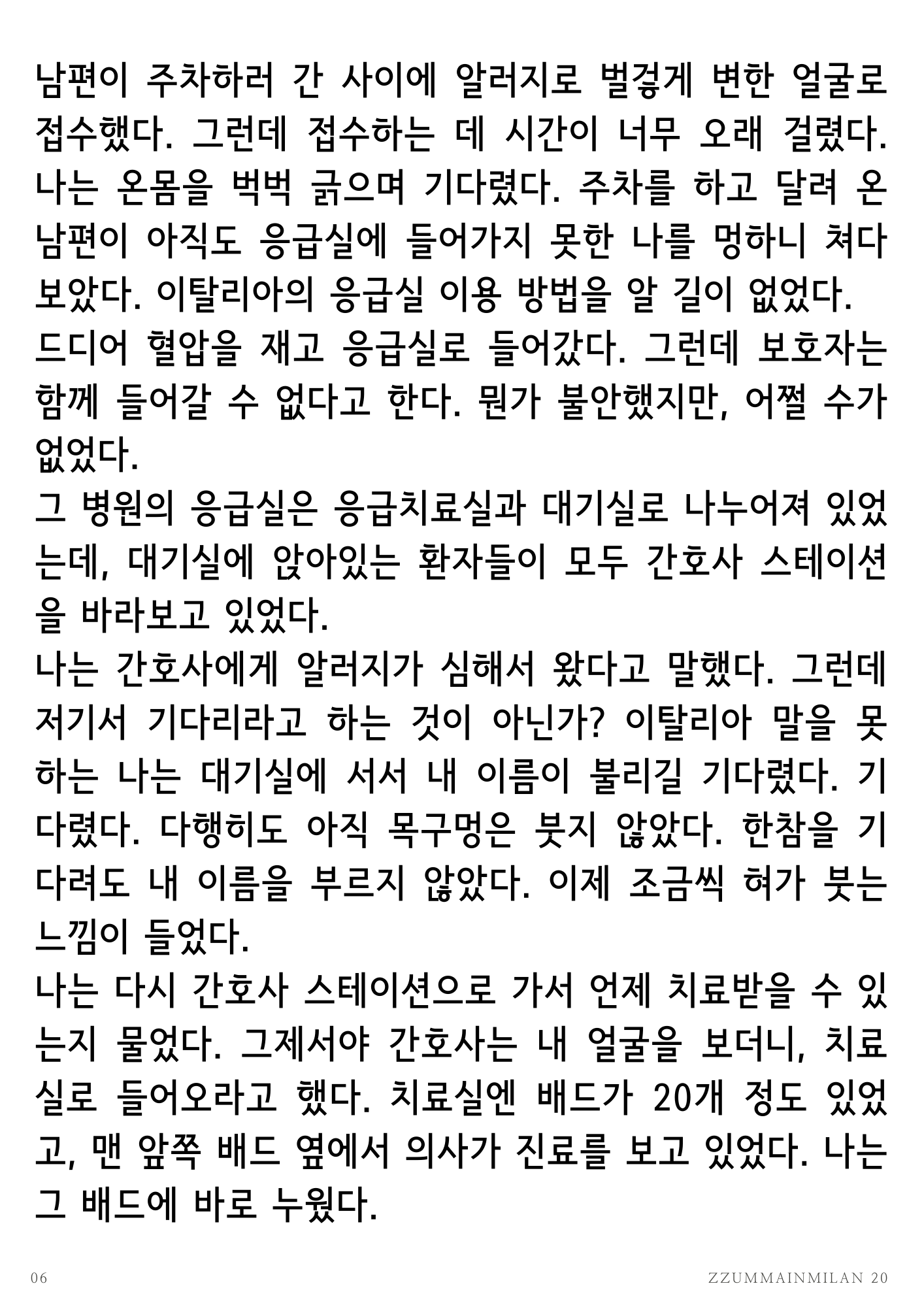첨부 이미지