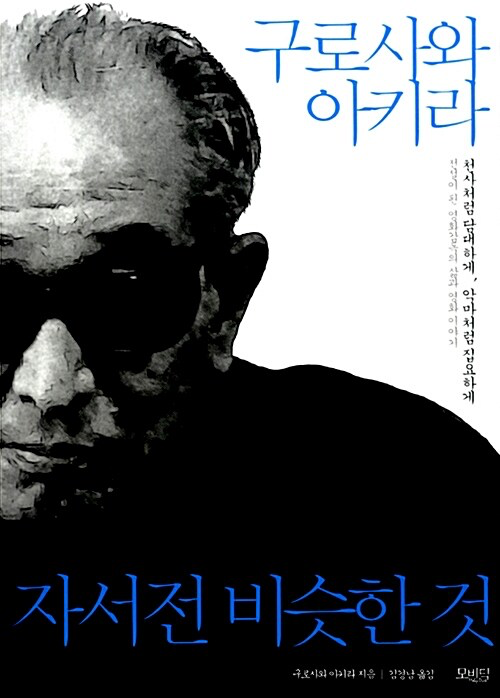 클릭하시면 도서 상세페이지로 연결됩니다