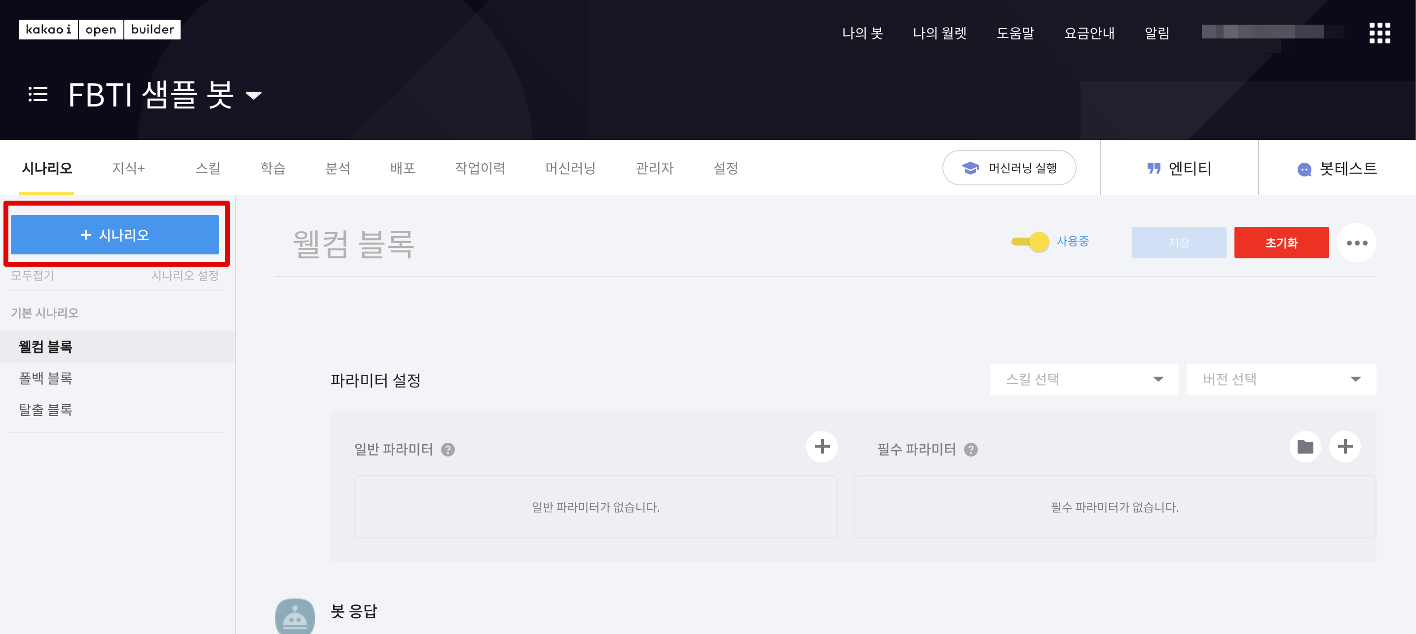 첨부 이미지