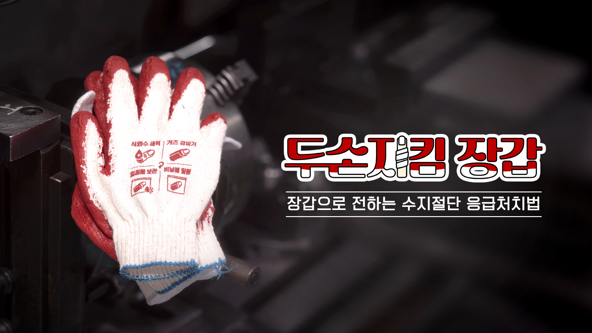 첨부 이미지