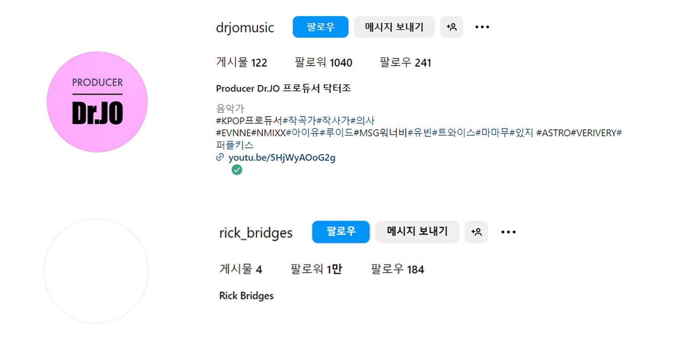 (위 부터) Dr. JO / Rick Bridges