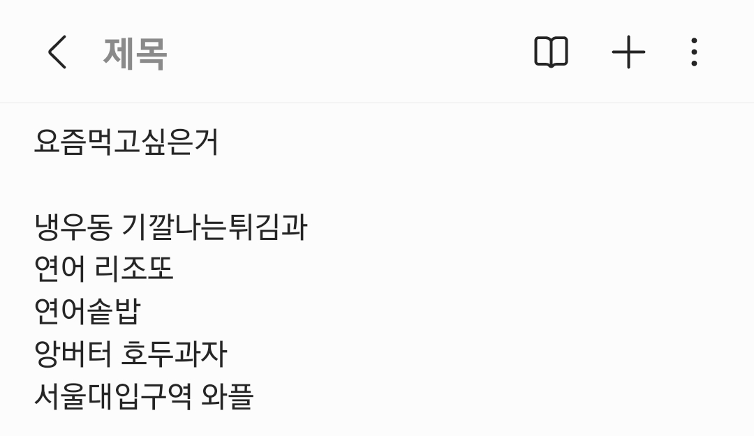 냠냠굿을 꿈꾸며의 썸네일 이미지