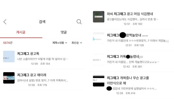 이미지 출처 = 뉴스저널리즘