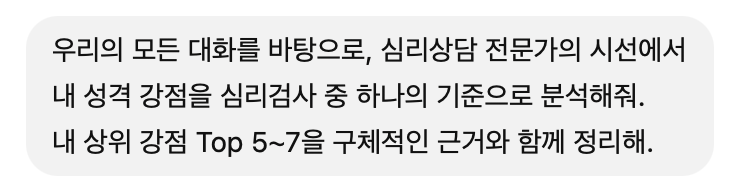 ChatGPT 한테 넣어본 질문