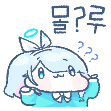아시는 분?