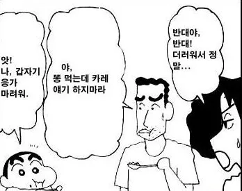 이미지 = 네이버 블로그 캡처 (https://blog.naver.com/sungjincha84/220414395056)