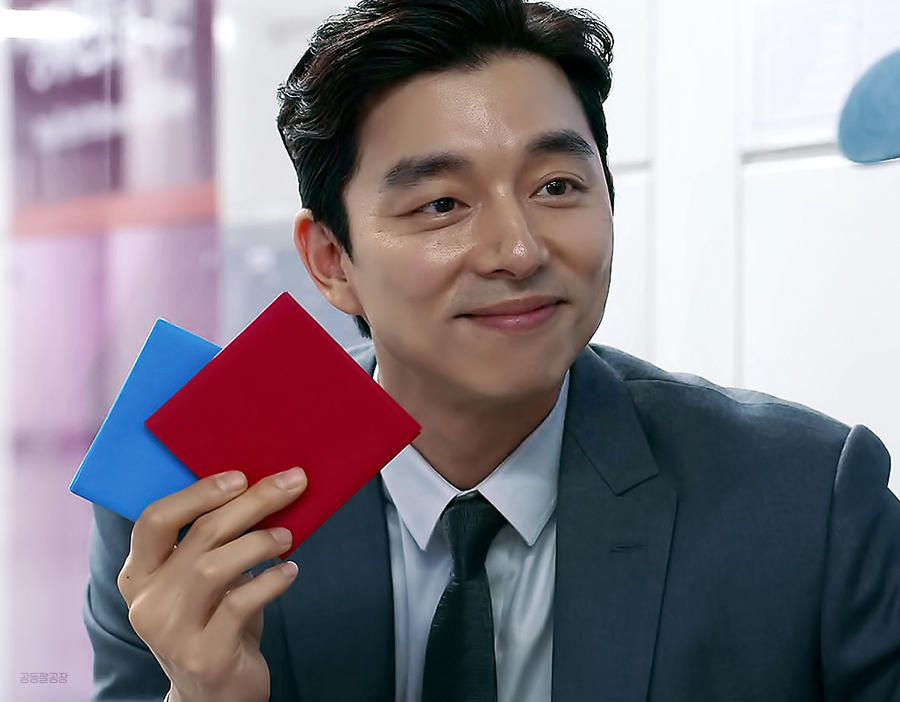 저랑 딱지치기 한 번 하시겠습니까 선생님?