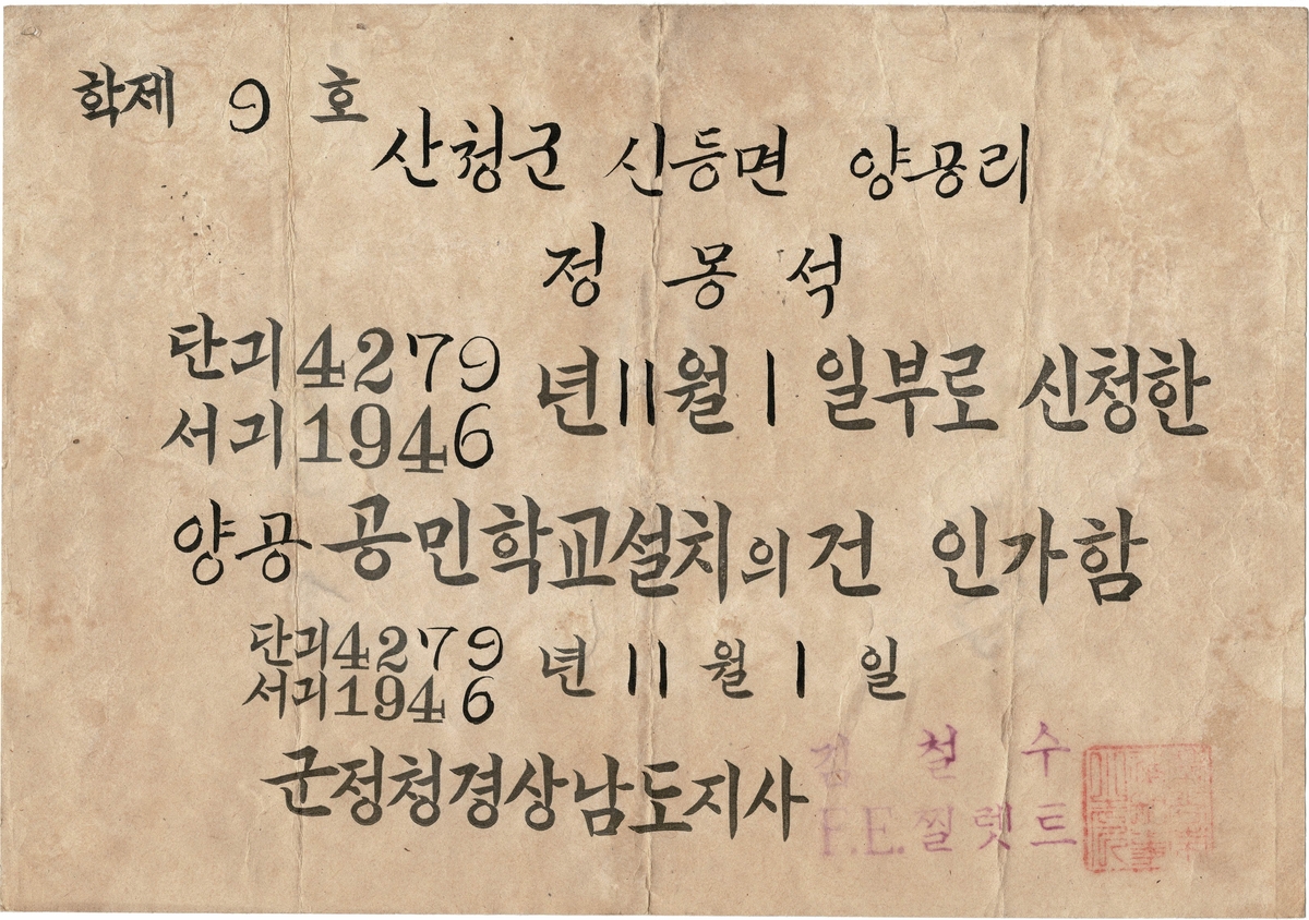 지난주(01.13.~01.19.)의 '기록과 사회'의 썸네일 이미지