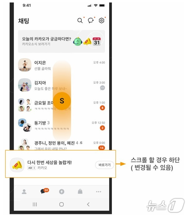 이미지 출처=뉴스1