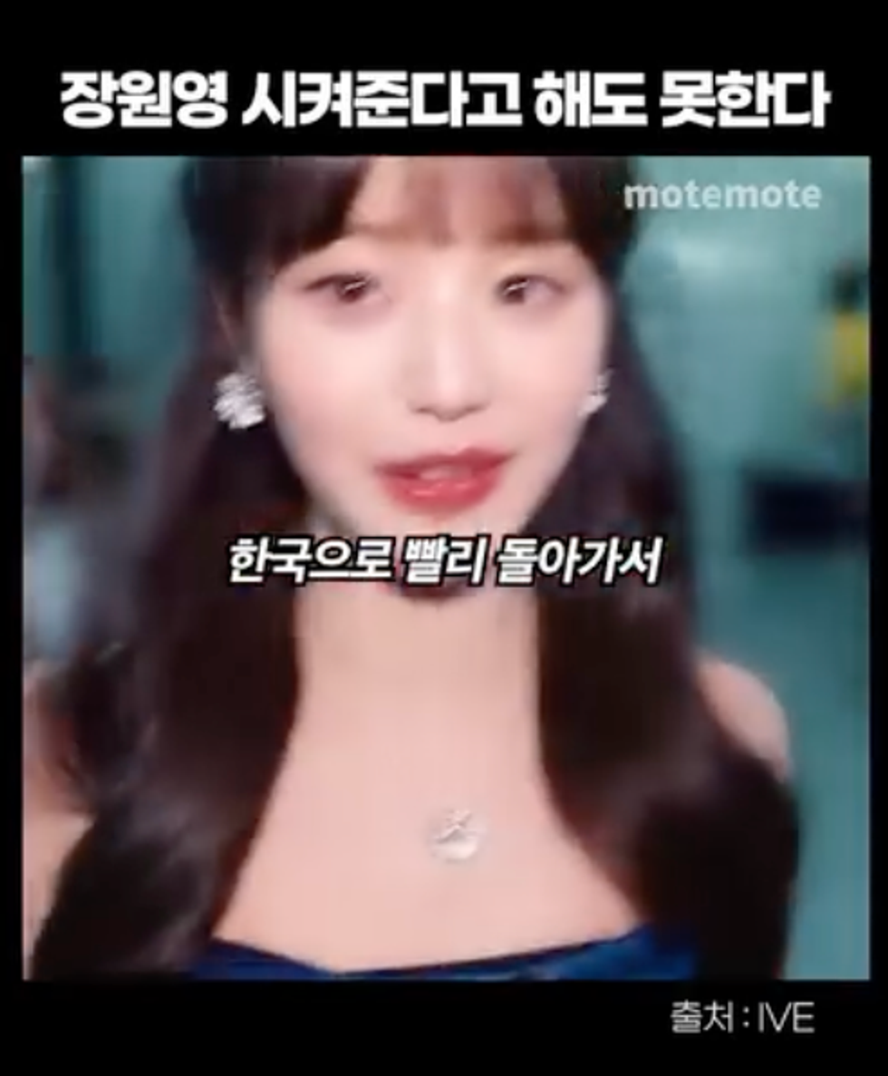 이미지 = 모트모트 @motemote_official 인스타그램 계정 캡쳐(https://www.instagram.com/motemote_official/reel/C19jKxCvVHF/)