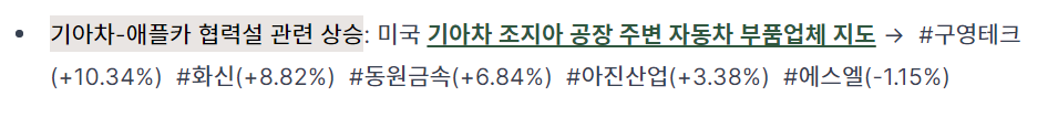 1월 27일 밀주레터🍯 내용