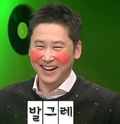 이미지 = 네이버 블로그 캡처 (https://blog.naver.com/no1yoongoo/221343288883)