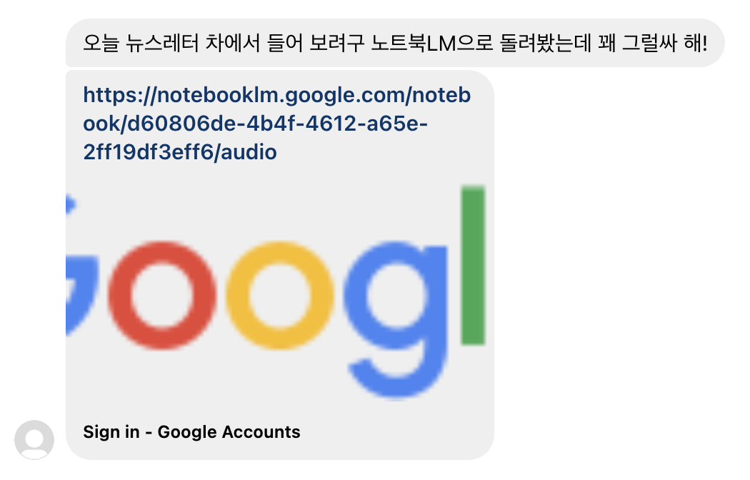 준 땡큐!!! 