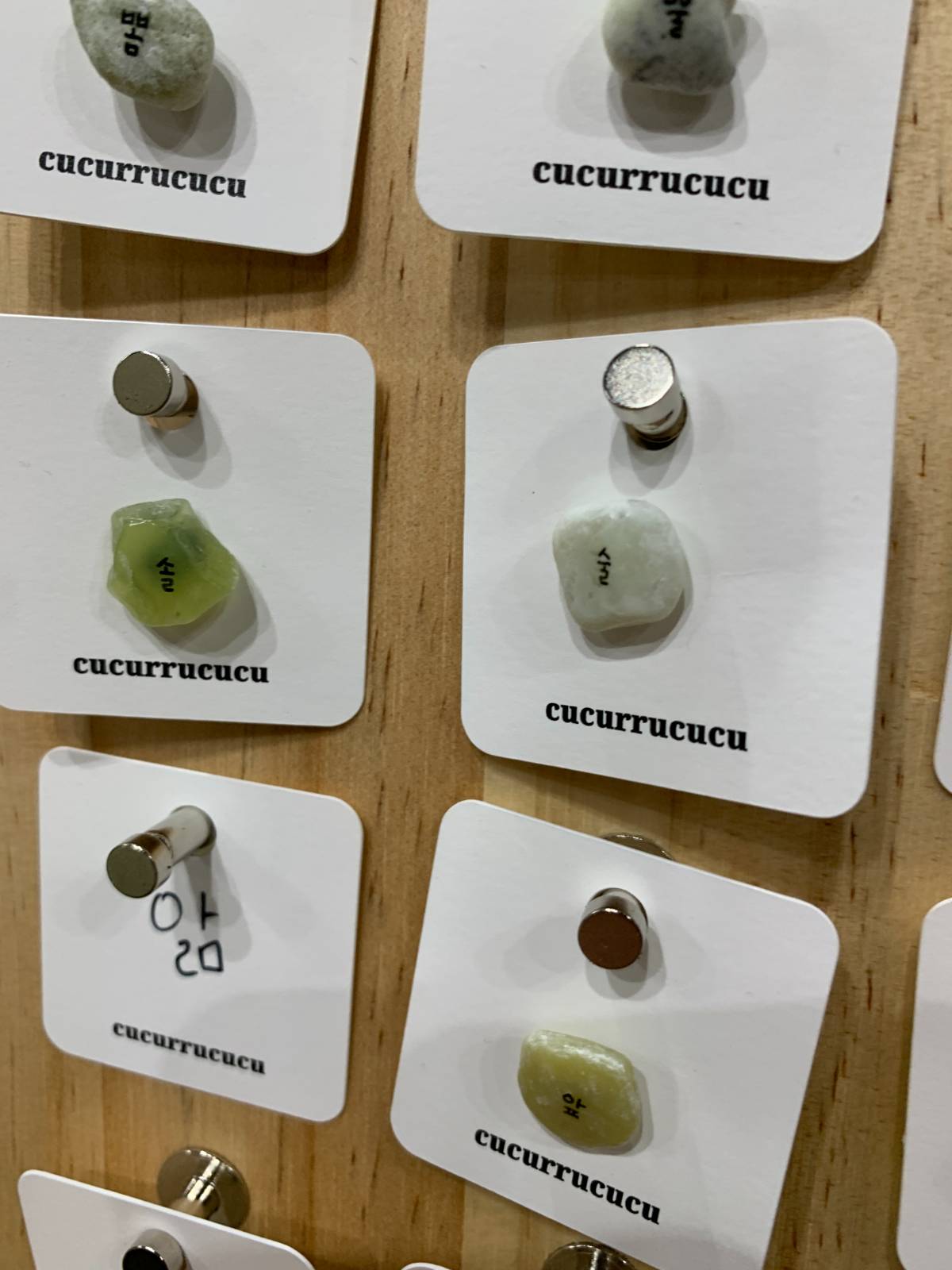 쿠쿠루쿠쿠 출판사의 특별 굿즈 '돌배지'