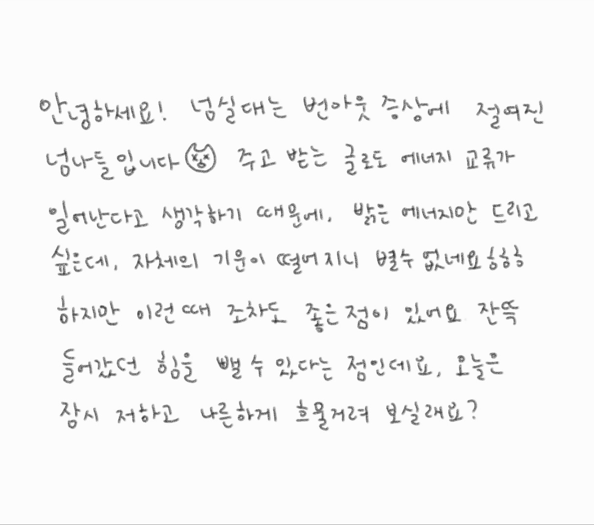 가득의 썸네일 이미지