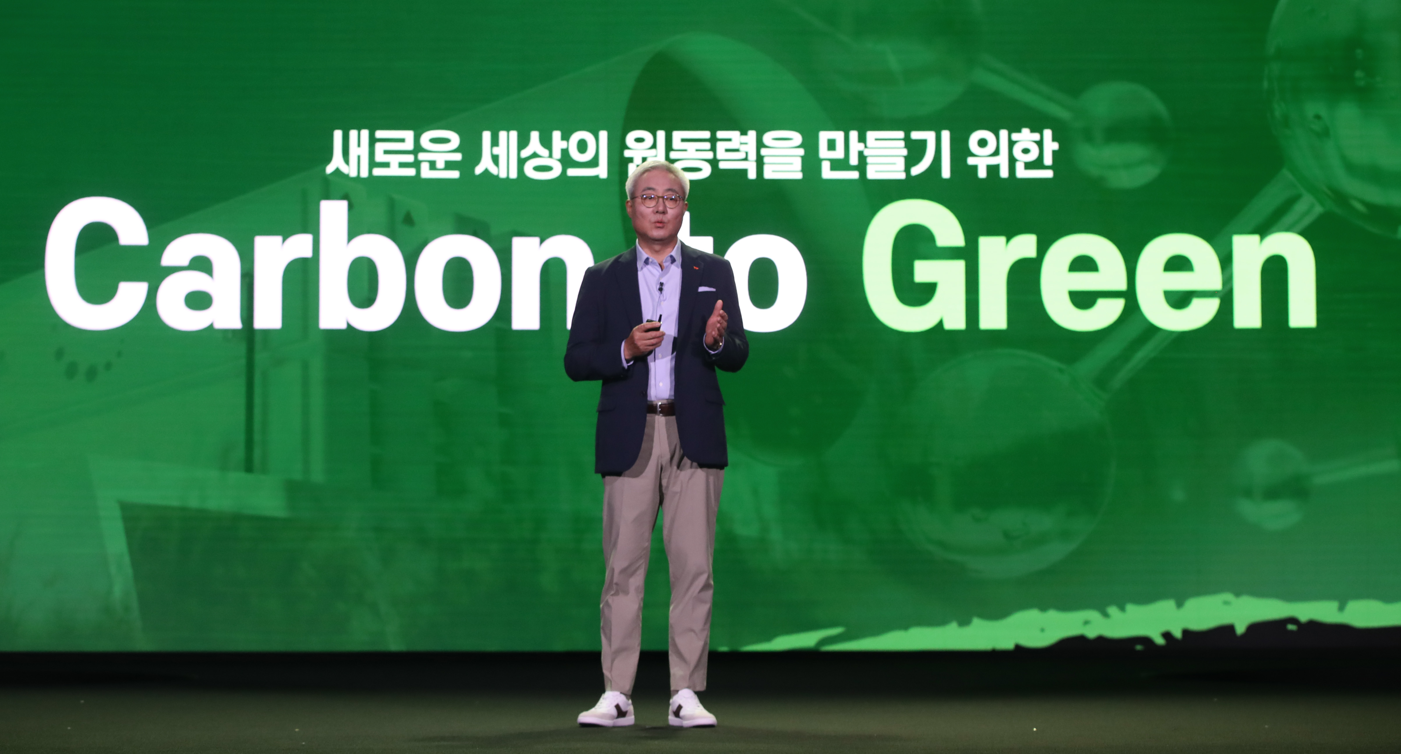 김준 SK이노베이션 사장은 '탄소중립 경영'을 선언했다. 뉴스1
