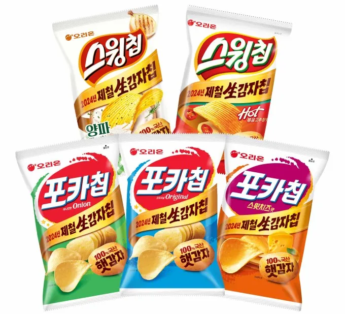 [출처: 오리온] 햇감자로 만든 포카칩과 스윙칩. 