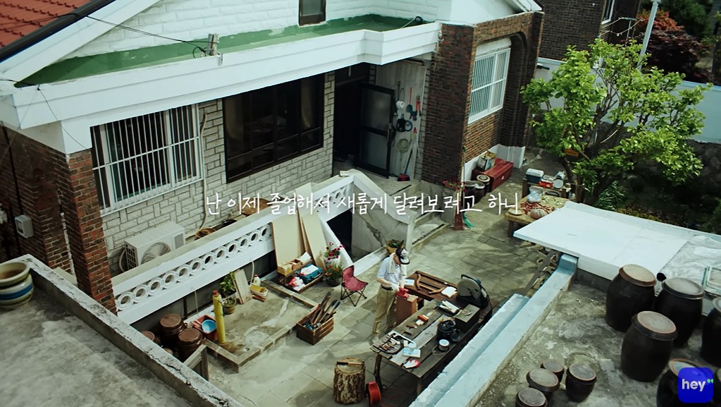 출처: 헤이딜러