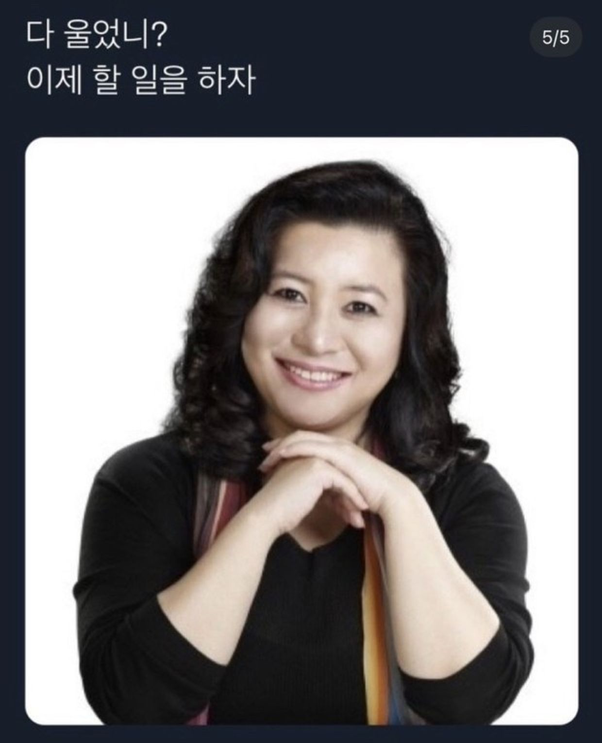 이미지 = 네이버 블로그 캡처 (https://m.blog.naver.com/hyejijung/223106396507)