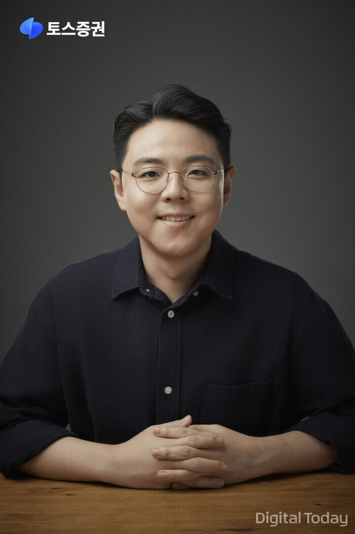 김규빈 신임 토스증권 CEO 모습 [사진: 토스증권]