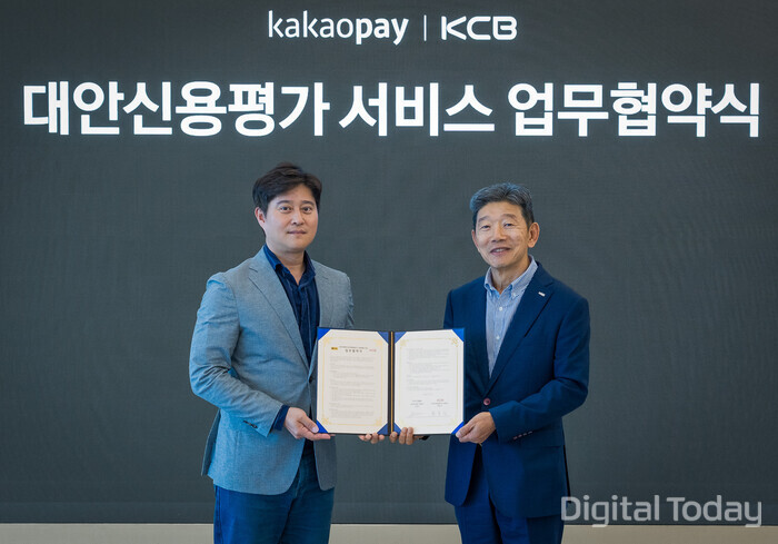 신원근 카카오페이 대표(왼쪽)와 황종섭 KCB 대표가 경기도 판교에 위치한 카카오페이 오피스에서 진행한 대안신용평가 서비스 업무협약식에서 기념촬영을 진행하고 있다. [사진: 카카오페이]