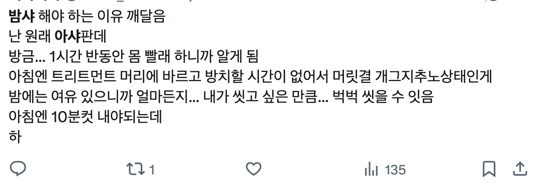 이미지 = X 캡처 (https://x.com/24w2_4/status/1857471429513720015)