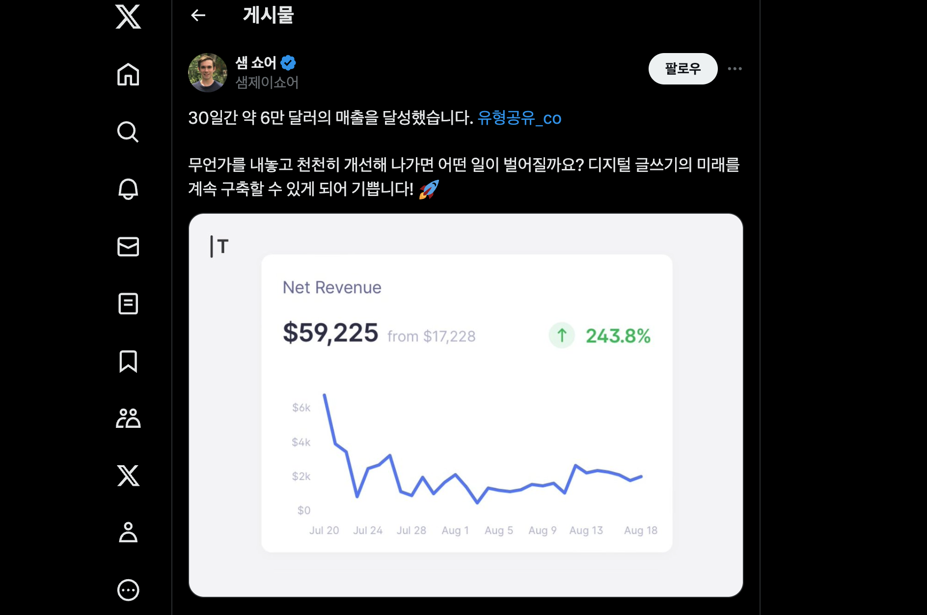 첨부 이미지