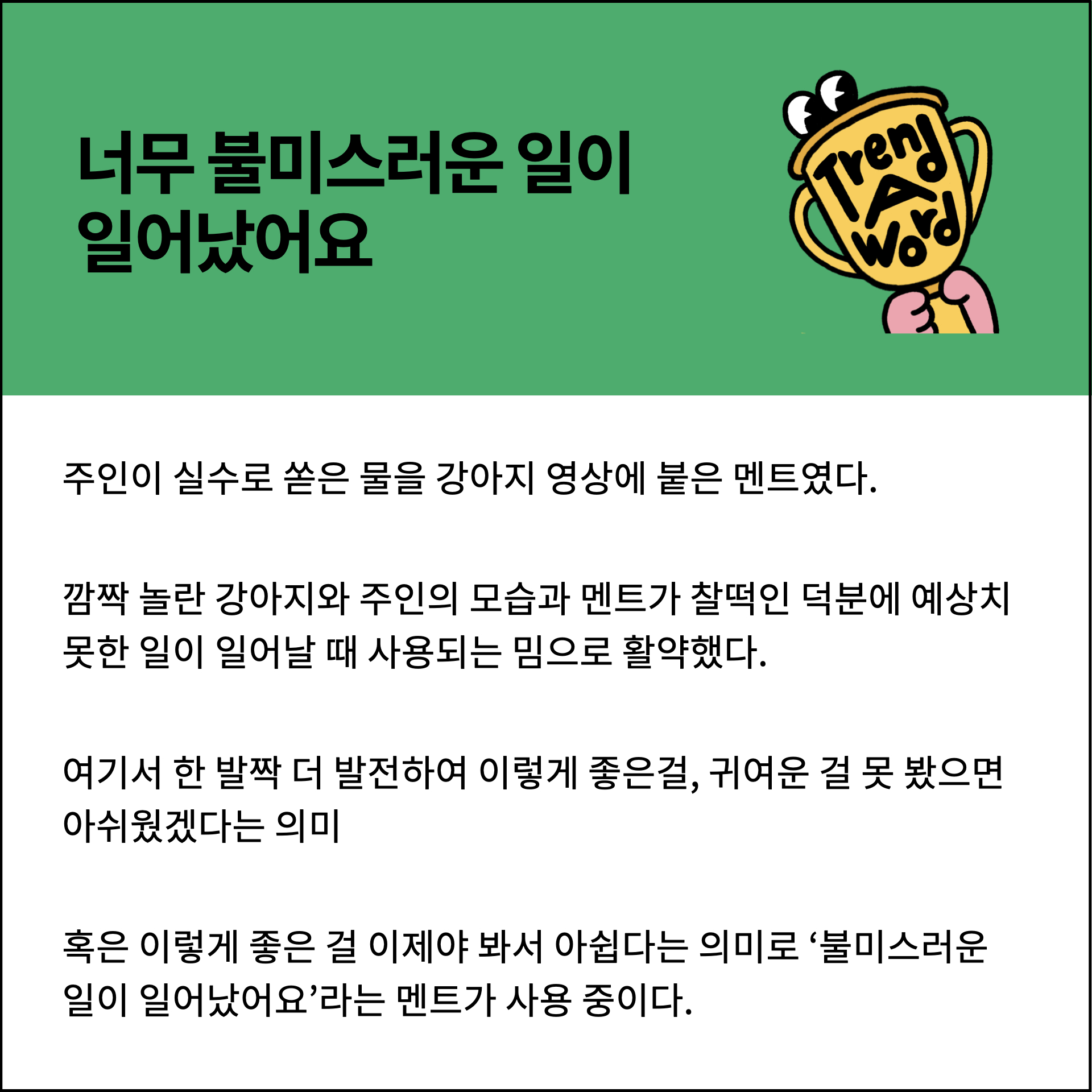 첨부 이미지