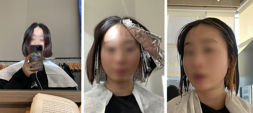 머리 탈색 과정