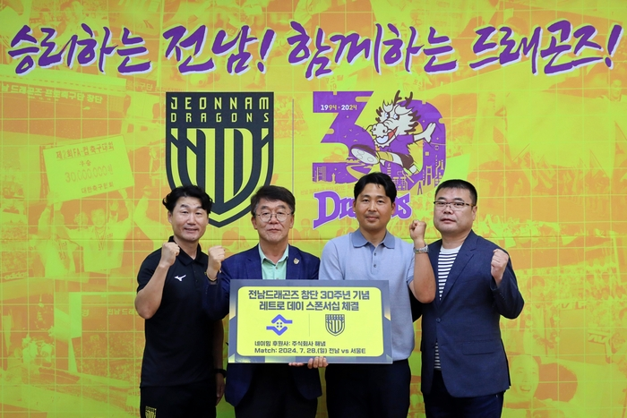 오늘의 스포츠 파트너십 (2024.6.11)의 썸네일 이미지