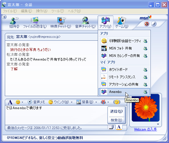 (이미지 출처: https://www.craftz.dog/works/amembo)