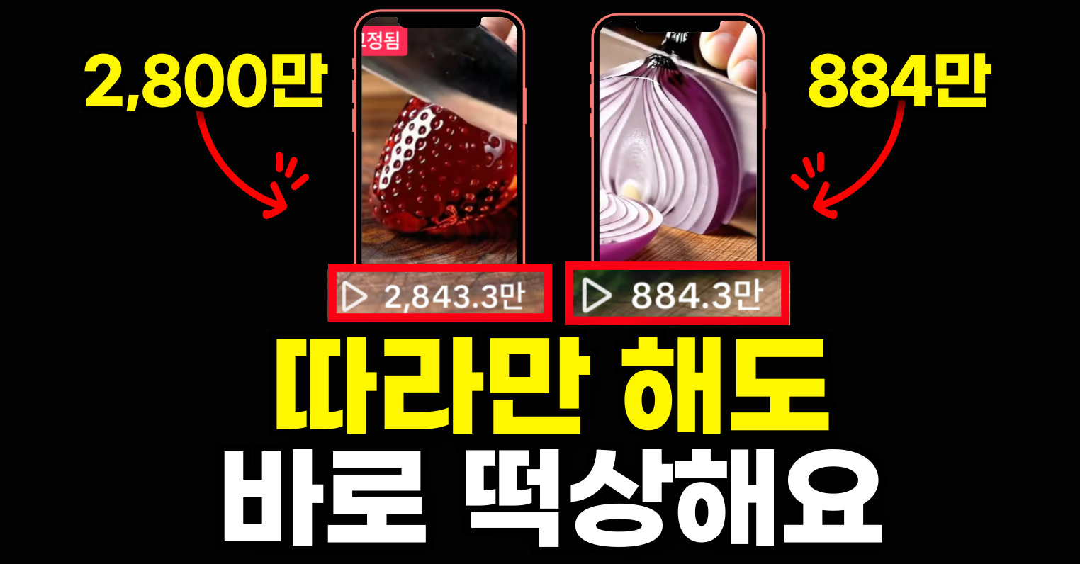 [🚨곧 비공개]어제 라이브 놓쳤다면 주목‼️의 썸네일 이미지