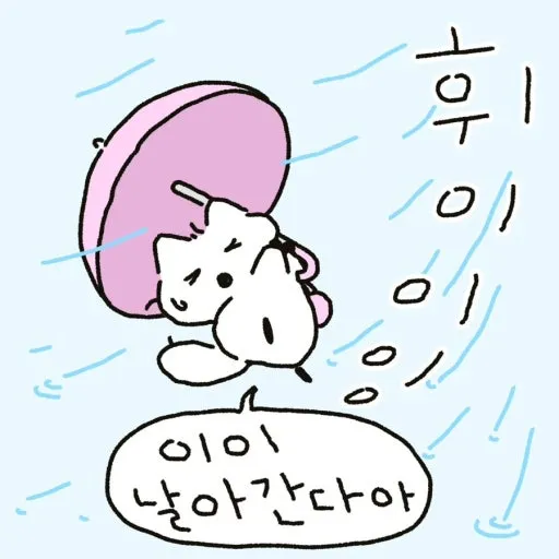 이미지 = 네이버 블로그 캡처 (https://blog.naver.com/masung_fox/223096211422)