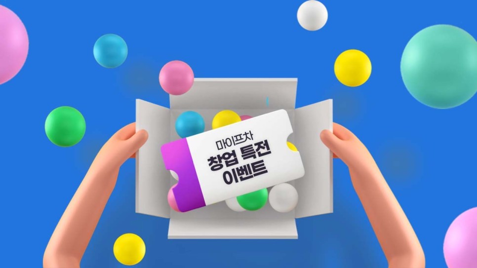 첨부 이미지
