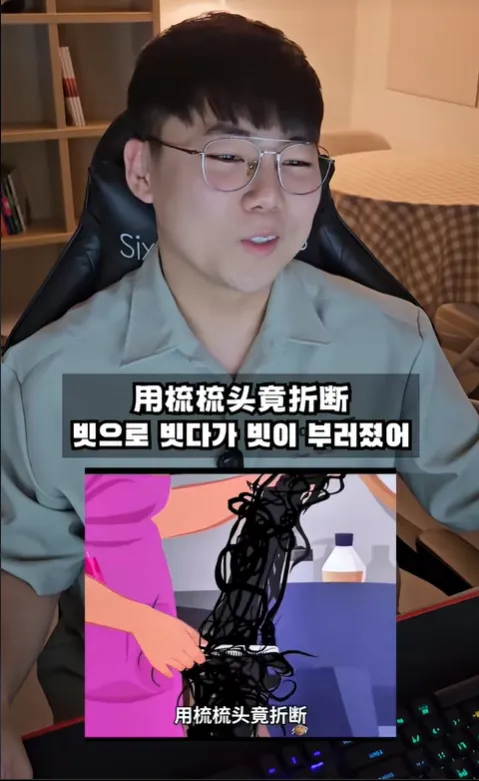 이미지 = 틱톡 캡처 (https://www.tiktok.com/@k_taiyu/video/7523797918805986580?is_from_webapp=1&sender_device=pc&web_id=7457769359504442897)