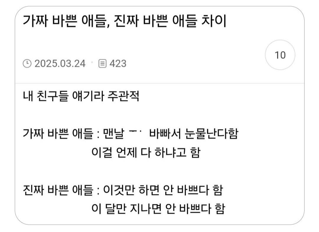 가짜와 진짜를 넘나들고 있습니다