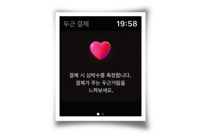 출처 : 주간동아