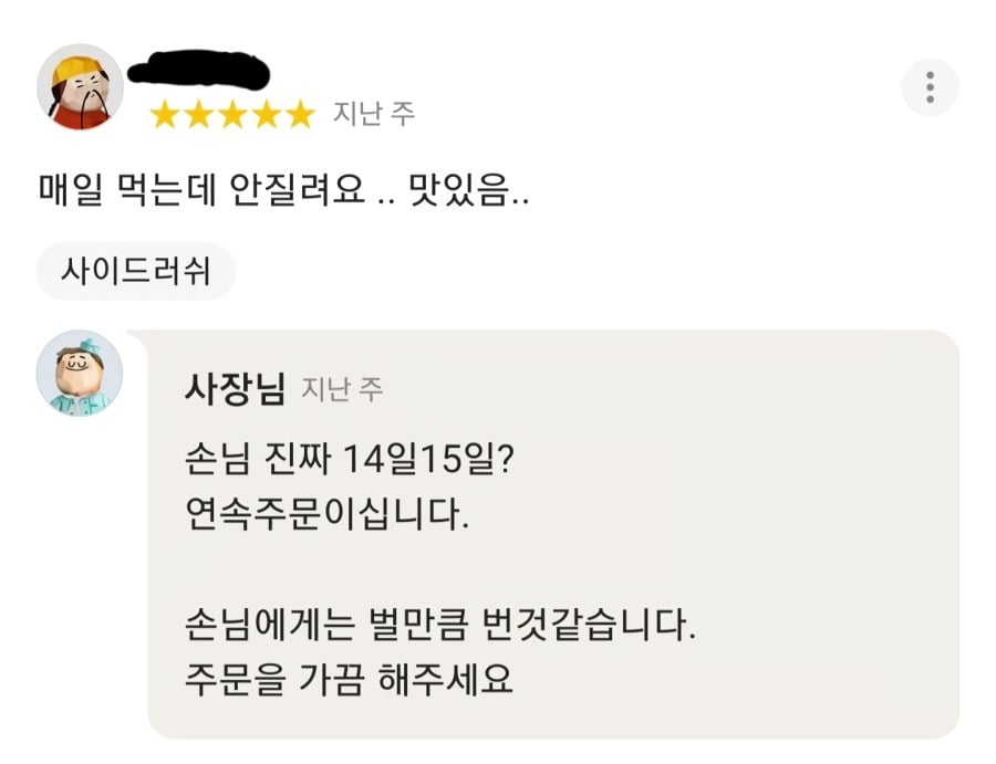 첨부 이미지