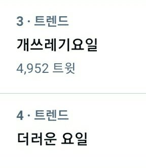 출처 : https://twitter.com/from_hw/status/1386364064717164546