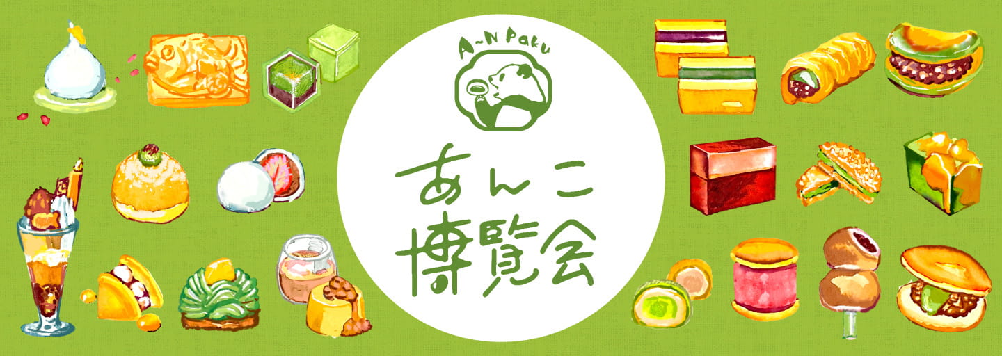 🔗 2024 팥 앙금 박람회 @미츠코시 니혼바시 본점