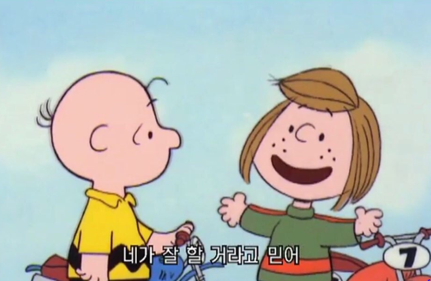 네...저는 이 책 편지를 끝까지 잘 해내고 싶기도 합니다.. 밀리지 말고 ㅠ_ㅠ&nbsp;