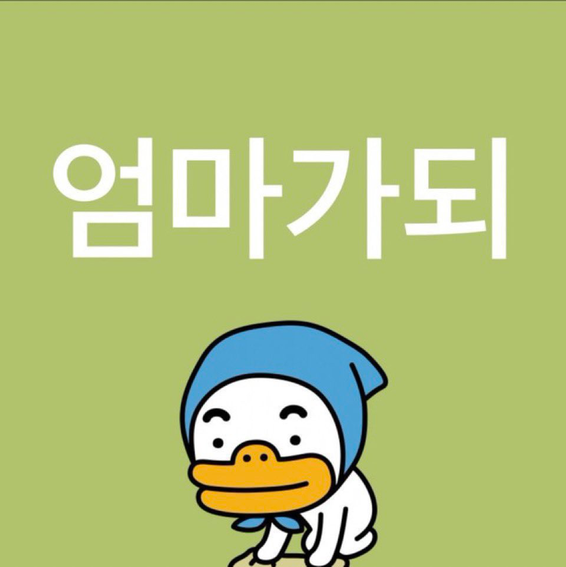 이미지 = X 캡쳐(https://x.com/wasyve/status/1718233095504371770?s=20)