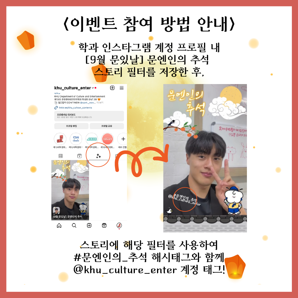 9월 문있날 카드뉴스