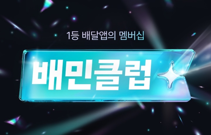 (우아한 형제들)