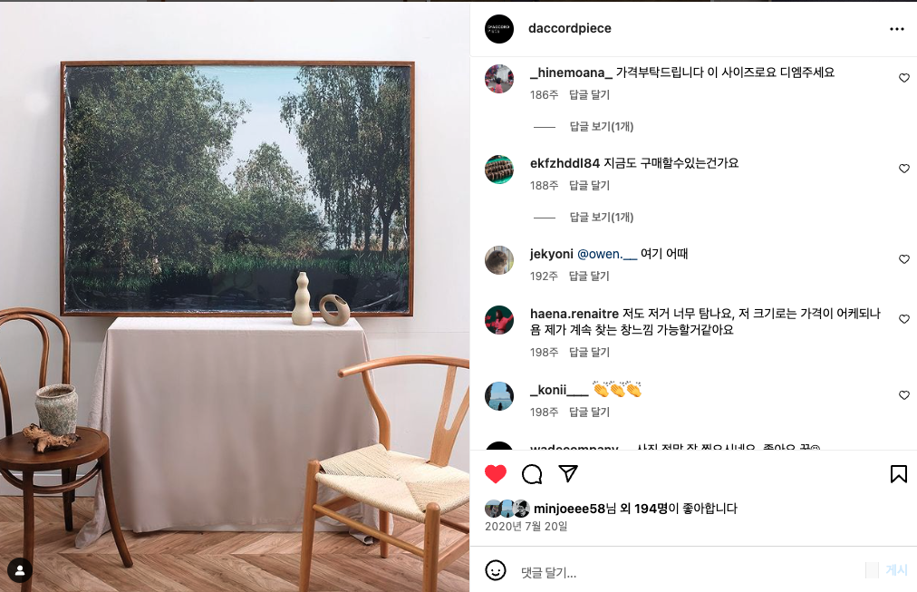 누적 3억원 가까이 판매된 대표 제품. 대표님이 직접 찍은 사진이었다