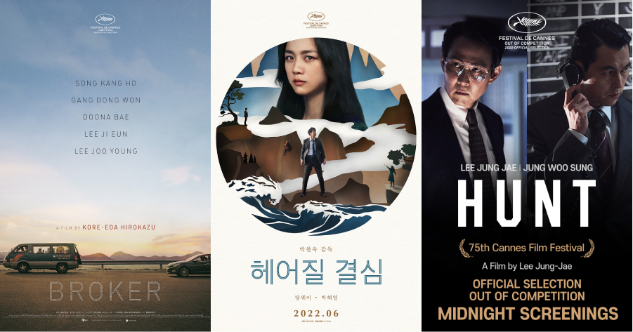 ©CJ, CJ, 메가박스중앙㈜플러스엠 (왼쪽부터)