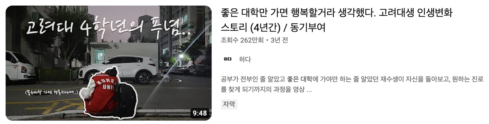 해당 채널의 첫 영상입니다